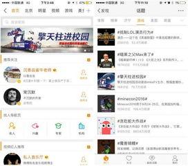 热门话题登录,深度解析社会焦点与热点事件
