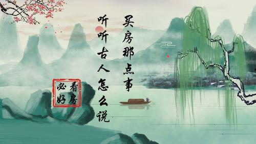 买房热门话题,政策解读、市场趋势与投资策略