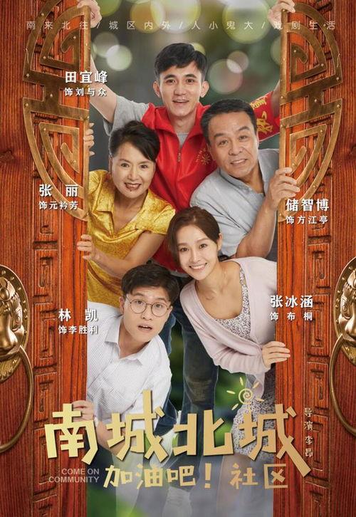 北城热门话题,聚焦热门话题，解码城市脉动