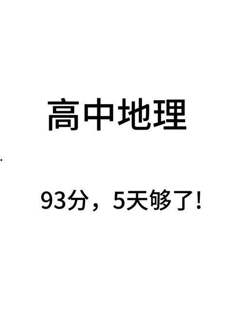 2024话题热门话题,科技革新、社会变革与未来展望