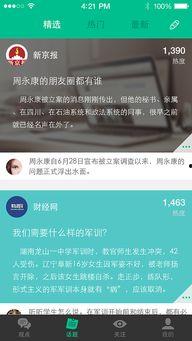 热门作品话题上热门话题,盘点近期热门话题盘点