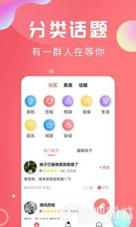 热门话题互动,深度互动与趋势洞察