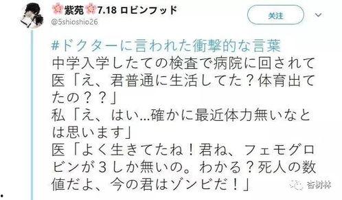 日语热门话题,科技与生活新篇章