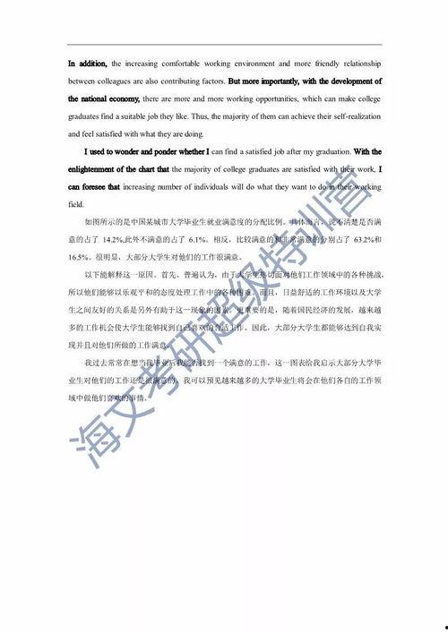 热门话题预测,揭秘热门话题引领的产业变革趋势