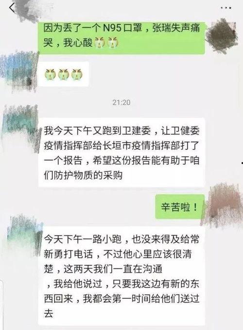 致敬热门话题,聚焦热门话题中的精神力量