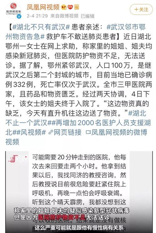 致敬热门话题,聚焦热门话题中的精神力量