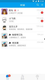 闲聊热门话题,揭秘当下热议的焦点与趋势