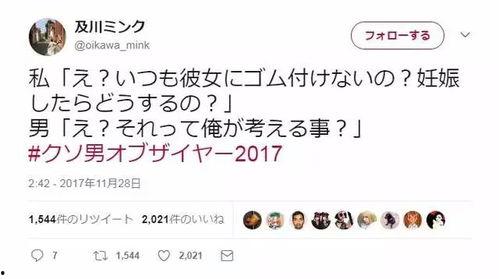 热门话题 日本,文化交融与创新前沿的璀璨明珠