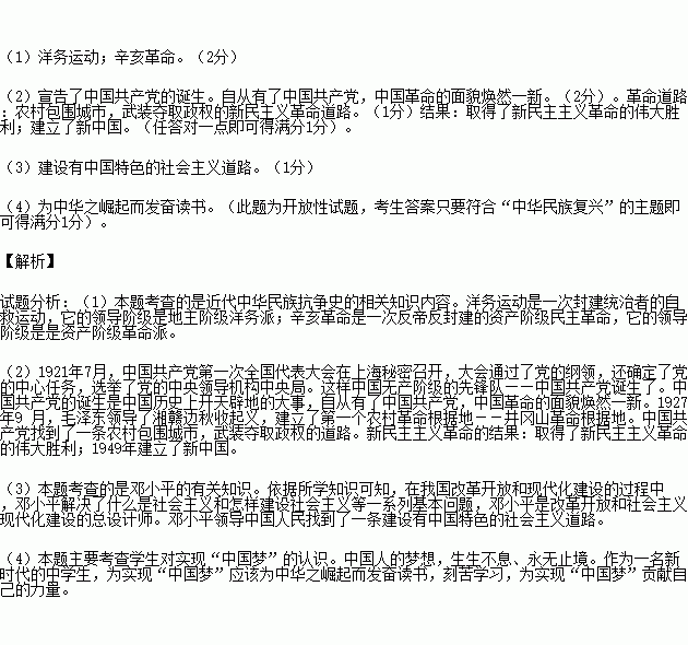 热门话题材,从元宇宙到碳中和的全球焦点解析