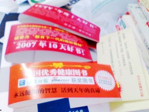 热门话题牙粉,揭秘口腔护理的时尚革命