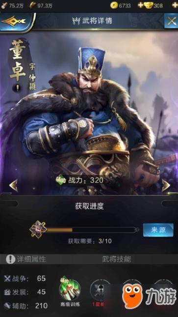 董卓热门话题,解析三国乱世中的权谋与悲剧