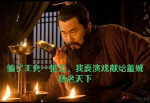 董卓热门话题,解析三国乱世中的权谋与悲剧