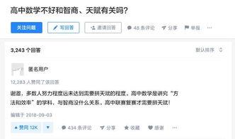 轻松热门话题,揭秘当下热门话题背后的趣味与智慧