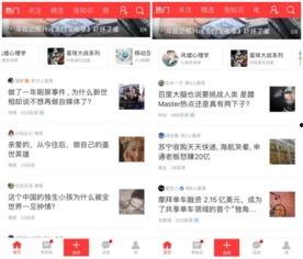 轻松热门话题,揭秘当下热门话题背后的趣味与智慧