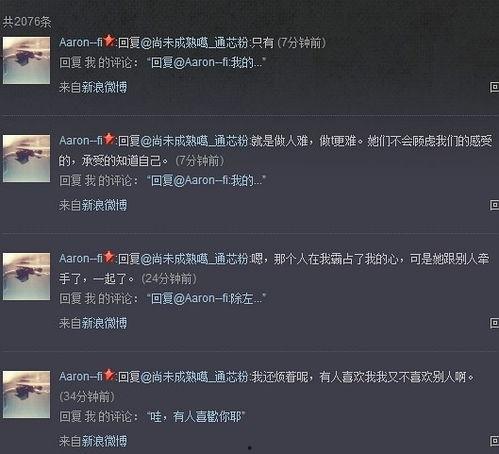 tph热门话题,Tph热门热议盘点