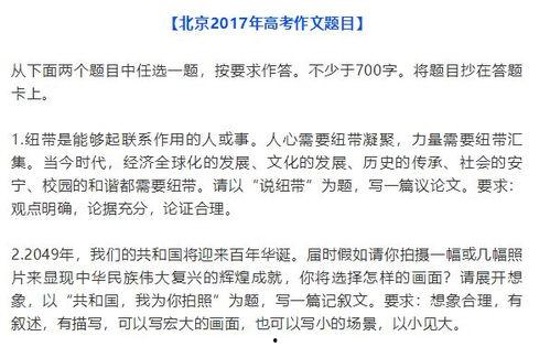 ...热门话题 作文,热门话题深度解析