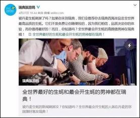 热门话题 硝烟,揭秘战争背后的真实面貌