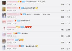 热门话题热门短剧,年度爆笑盛宴来袭