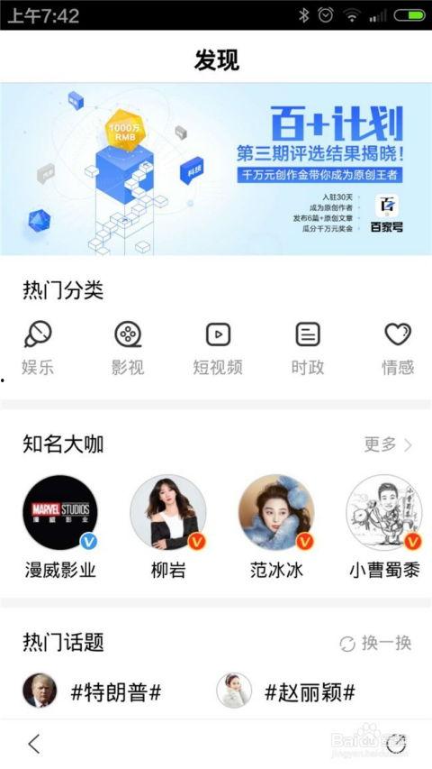热门话题48,深度解析社会热点现象