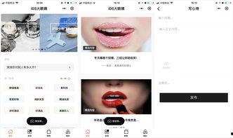 眼部热门话题,热门话题深度解析