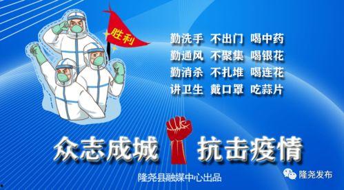 隆尧热门话题,聚焦本地热点，解码民生关切