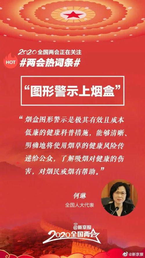 隆尧热门话题,聚焦本地热点，解码民生关切