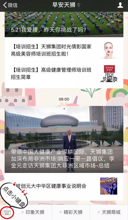 521热门话题,揭秘网络热议背后的情感密码