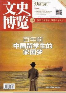 文史热门话题,文史热门话题深度解析