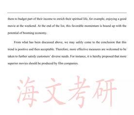 文史热门话题,文史热门话题深度解析