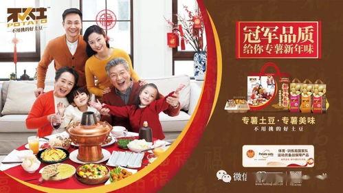 马铃薯热门话题,从田间到餐桌的热门话题解析