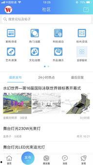 热门话题热门舞台,探索热门舞台的璀璨魅力