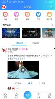 热门话题热门舞台,探索热门舞台的璀璨魅力