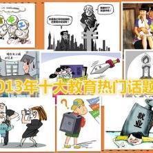 热门话题驱邪,驱邪之力如何守护我们的精神家园