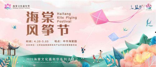 风筝热门话题,探寻传统文化与现代创新的交融之美