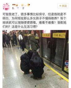 蹲热门话题,揭秘蹲现象背后的社会现象与心理解读