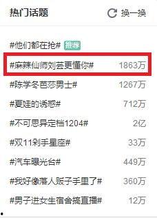 湖南热门话题,湘韵风华，聚焦湖湘文化新篇章