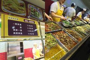 食堂热门话题,揭秘校园美食风云录