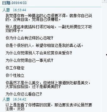 土方热门话题,热点话题深度解析