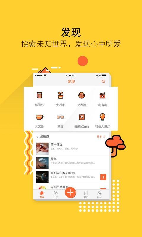 资讯热门话题,解码当下热门话题