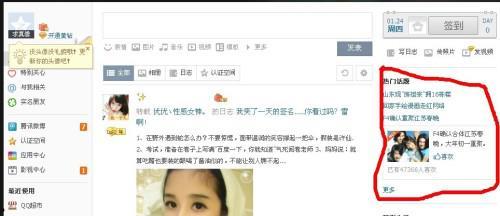 相似热门话题,从热门话题看未来发展趋势