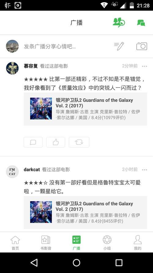 穿越热门话题,揭秘穿越时空的奇幻之旅