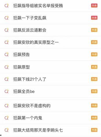 穿越热门话题,揭秘穿越时空的奇幻之旅
