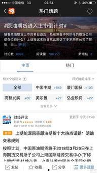中方热门话题,解码时代脉搏
