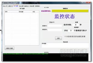 助手话题热门话题,探索当下热门话题的深度与广度