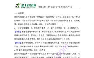 思想热门话题,思想热门话题深度解析
