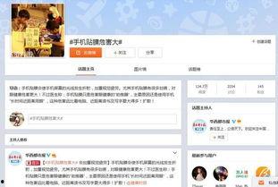 危险热门话题,风险与应对策略全解析