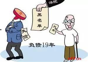 失信热门话题,社会信用体系建设的挑战与机遇