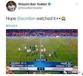 热门话题利物浦,红魔荣耀与足球传奇的交织之地