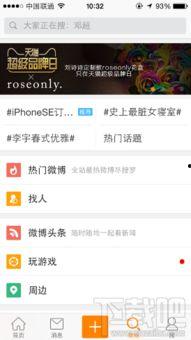热门话题最多,热门话题聚焦创新与变革