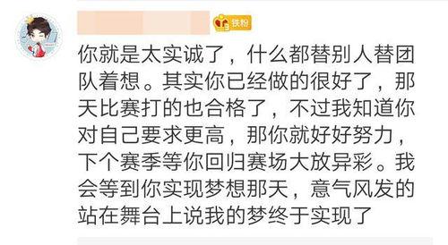 泪热门话题,揭秘泪热门话题背后的感人故事